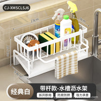 Kitchen Sink Organiser – Drain Rack Faucet