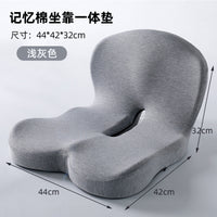 Integrated Seat Back Cushion – Office Memory Foam