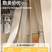 Cream Style Shaoxing Curtains