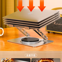 Laptop Stand – Bracket Heightening Cooling