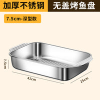 Barbecue Grill Electric Fish Plate