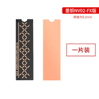 Thermal Conductive Sheet