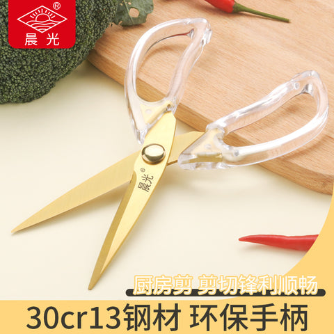 Chengguang Household Scissors – Kitchen Ins Style