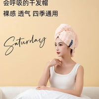 Turban Household Shampoo Towel – Thickened Shower Cap