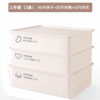 Household Intimates Socks – Storage Box Plastic