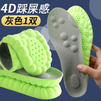 Shock Absorption Sweat