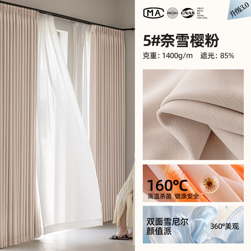Cream Style Shaoxing Curtains