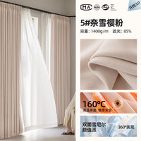 Cream Style Shaoxing Curtains