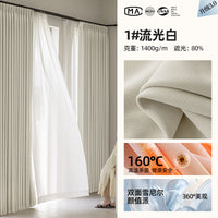 Cream Style Shaoxing Curtains