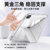 Acrylic 10.5 Anti-bending Pen – Slot 11th Generation