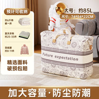 Quilt Storage Bag – Luggage