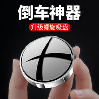 Car Rearview Mirror – Suction Cup Small