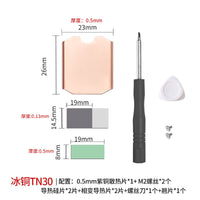 Hanche Notebook – Heat Sink 2242