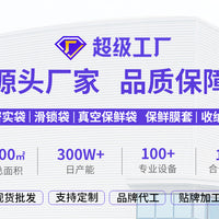 Vacuum Food Bag Preservation Household Sealing Bags