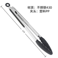 Clip Kitchen Barbecue Food Tongs – Silicone Anti-scalding Bread