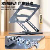 Heightening Flat Support Bracket