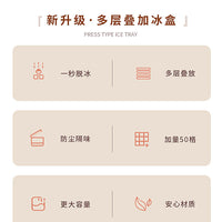 Ice Cube Tray – Food Grade Household
