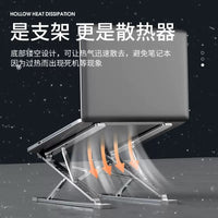 Laptop Stand – Aluminum Alloy Cooling
