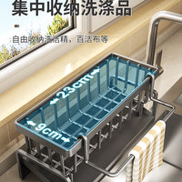 Kitchen Sink Organiser – Drain Rack Faucet