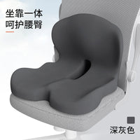 Integrated Seat Back Cushion – Office Memory Foam