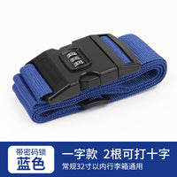Strap Cross Packing Belt – Safety Fixing Consignment