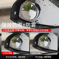 Car Rearview Mirror – Suction Cup Small
