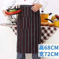 Chef Work Clothes Apron – Half-length Men's Women's