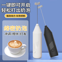 Milk Frother Handheld Coffee Maker – Home Baking Cream