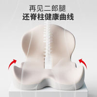 Integrated Seat Back Cushion – Office Memory Foam