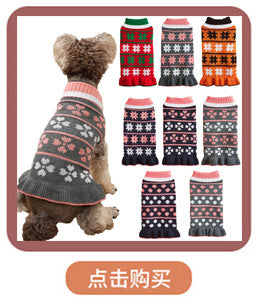 Christmas Pet Sweater – Santa Claus Sound