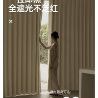 Cream Style Shaoxing Curtains