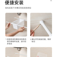 Book Same Kitchen Sink Organiser – Storage Rack Punch-free