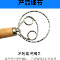 Dough Beater Double Ring – Manual Egg Single