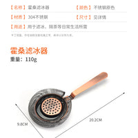 Steel Grid Boston Strainer