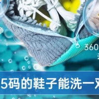 Washing Artifact Household Wipes