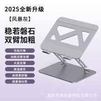 Heightening Flat Support Bracket