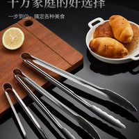 304 Stainless Steel Tongs – Commercial Kitchen