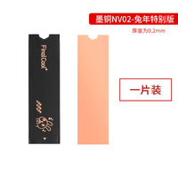 Thermal Conductive Sheet