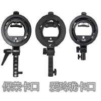 Sales Hot Shoe Lamp – Holder Round Short