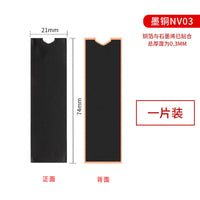 Thermal Conductive Sheet