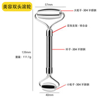 Massage Beauty Tools