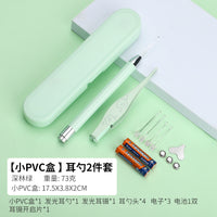 Ear Scoop Suit Baby Product – Lamp Tweezers Booger
