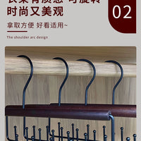 Multifunctional Hanger – Underwear Vests Dormitory