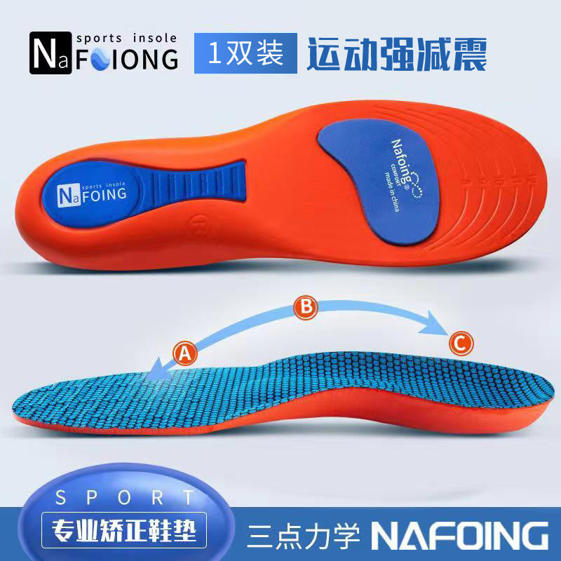 Full Padded Heel Insoles