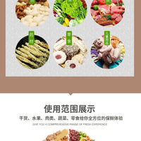 Vacuum Food Bag Preservation Household Sealing Bags