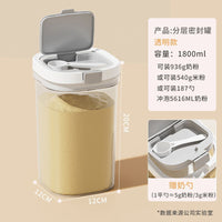 Box Food-grade Plastic Baby Product – Rice Cereal Container