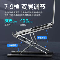 Laptop Stand – Aluminum Alloy Cooling