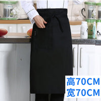 Chef Work Clothes Apron – Half-length Men's Women's