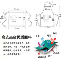 Chef Work Clothes Apron – Half-length Men's Women's