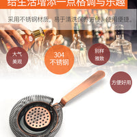 Steel Grid Boston Strainer